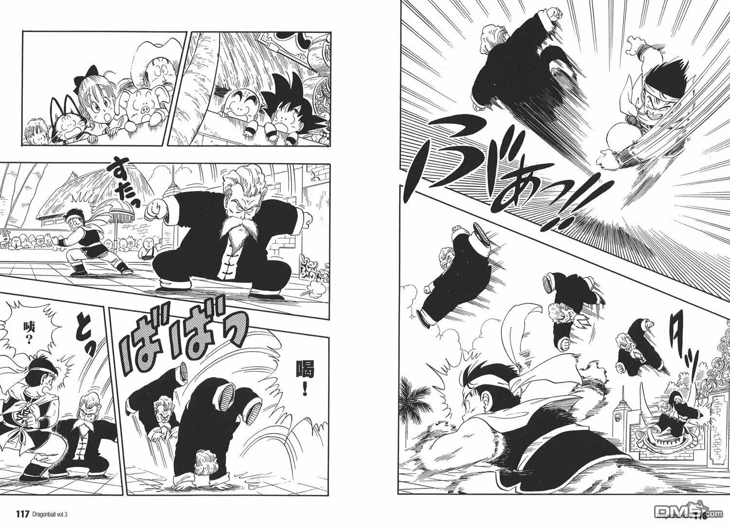 第3卷 第62页