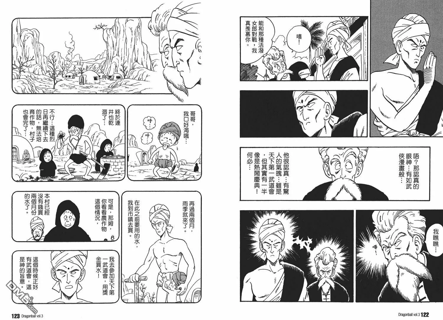 第3卷 第65页