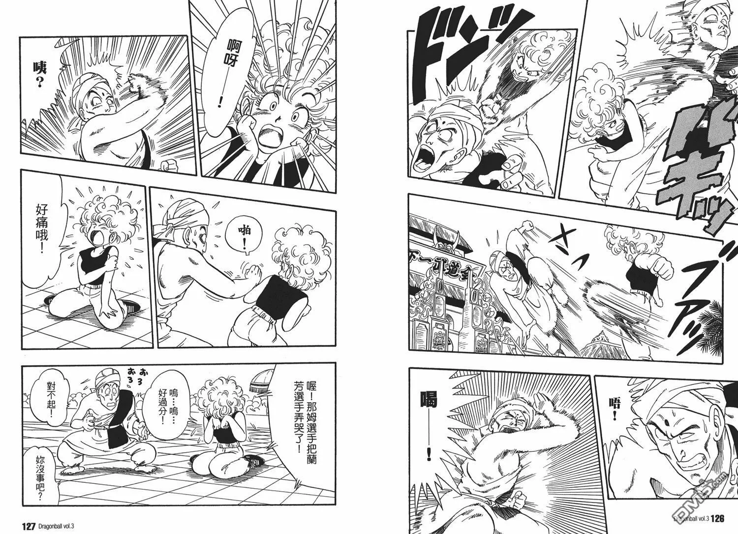 第3卷 第67页