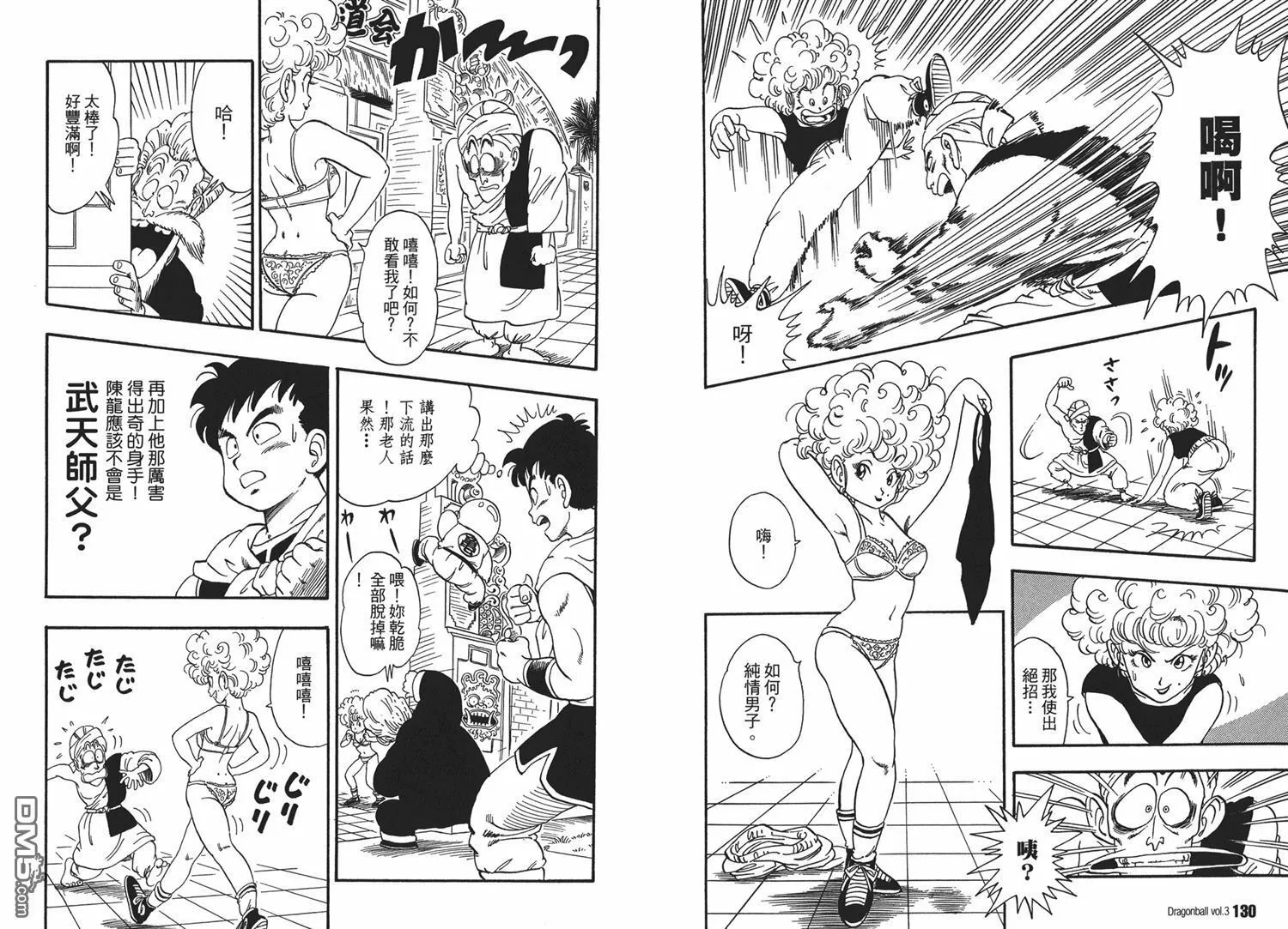 第3卷 第69页
