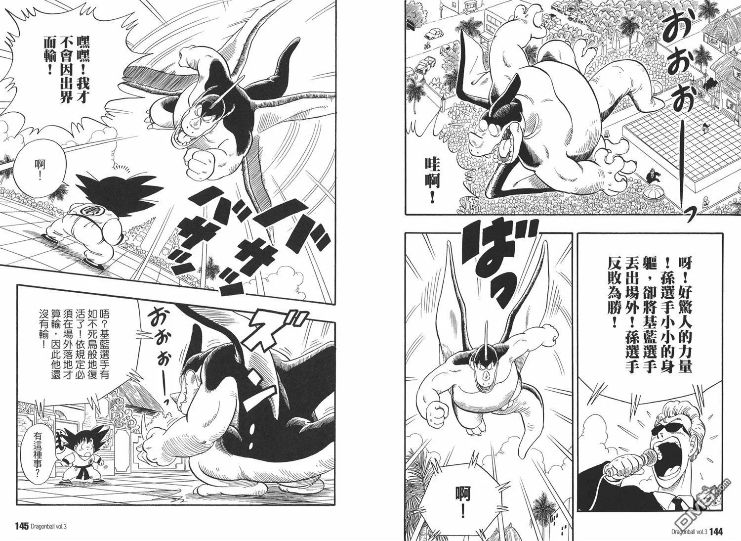 第3卷 第76页