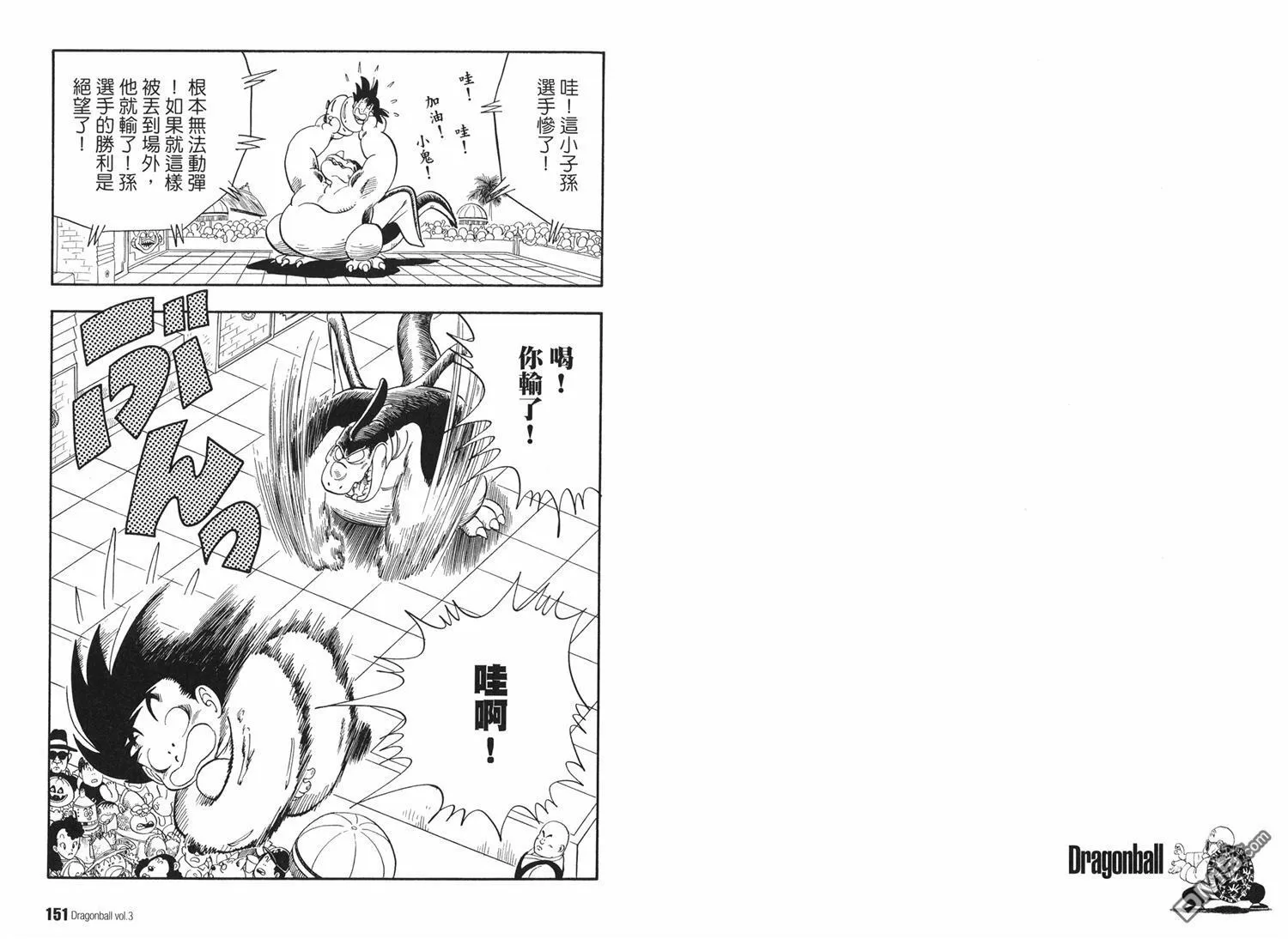第3卷 第79页