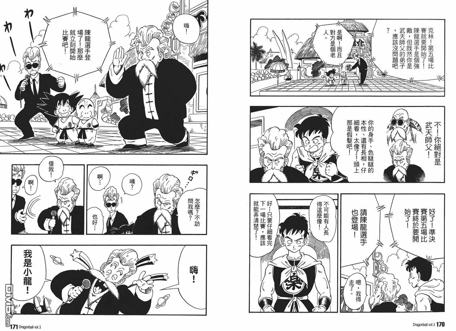 第3卷 第89页