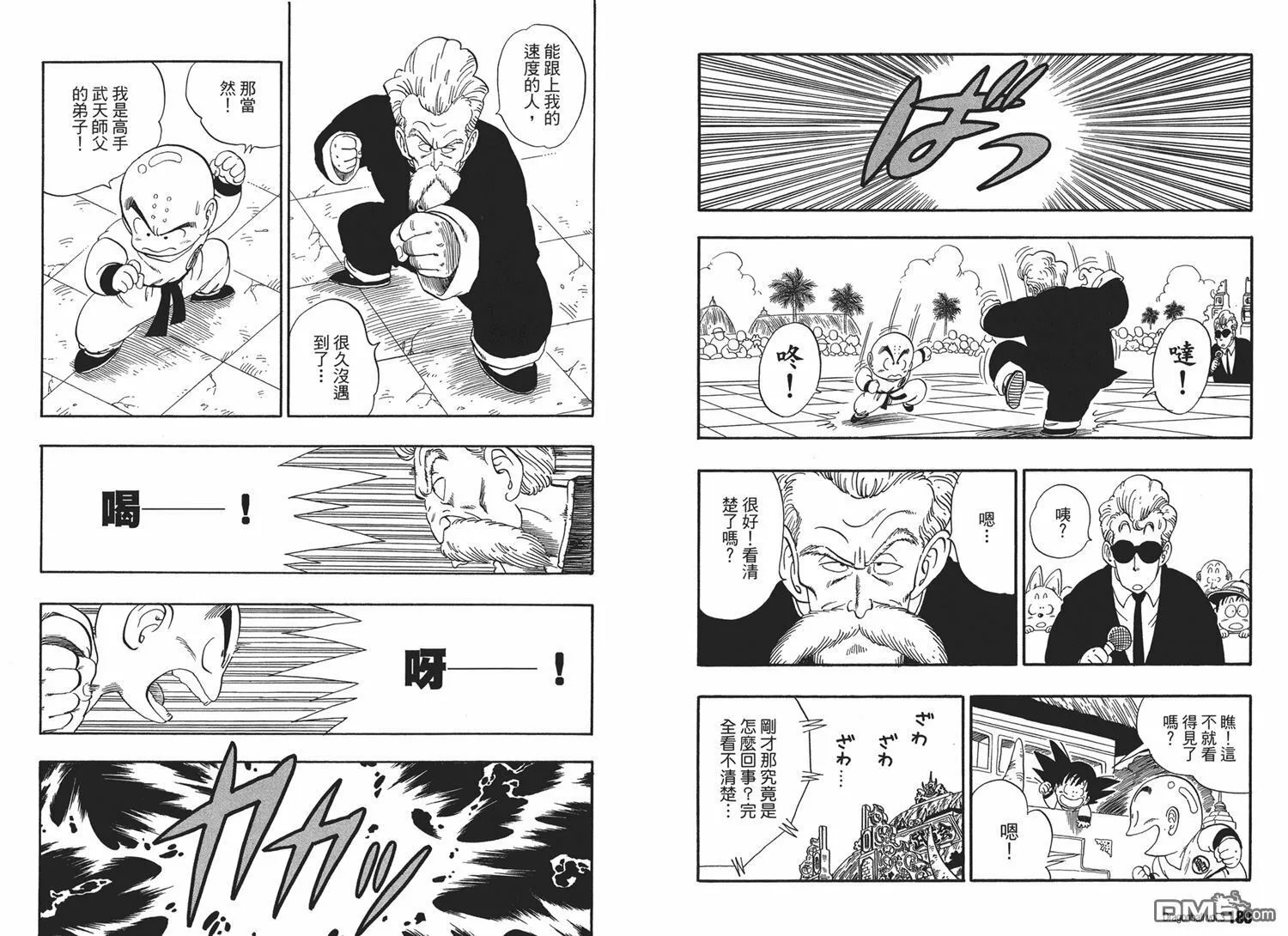 第3卷 第94页