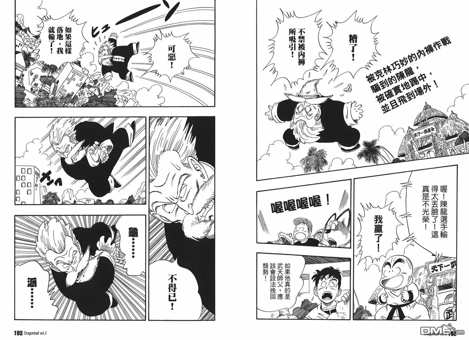 第3卷 第100页