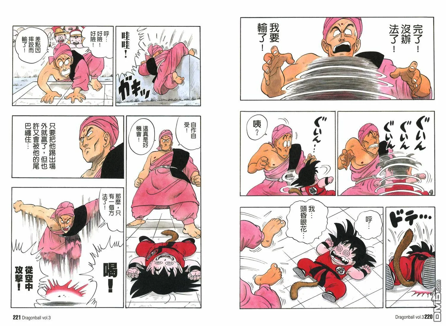 第3卷 第114页