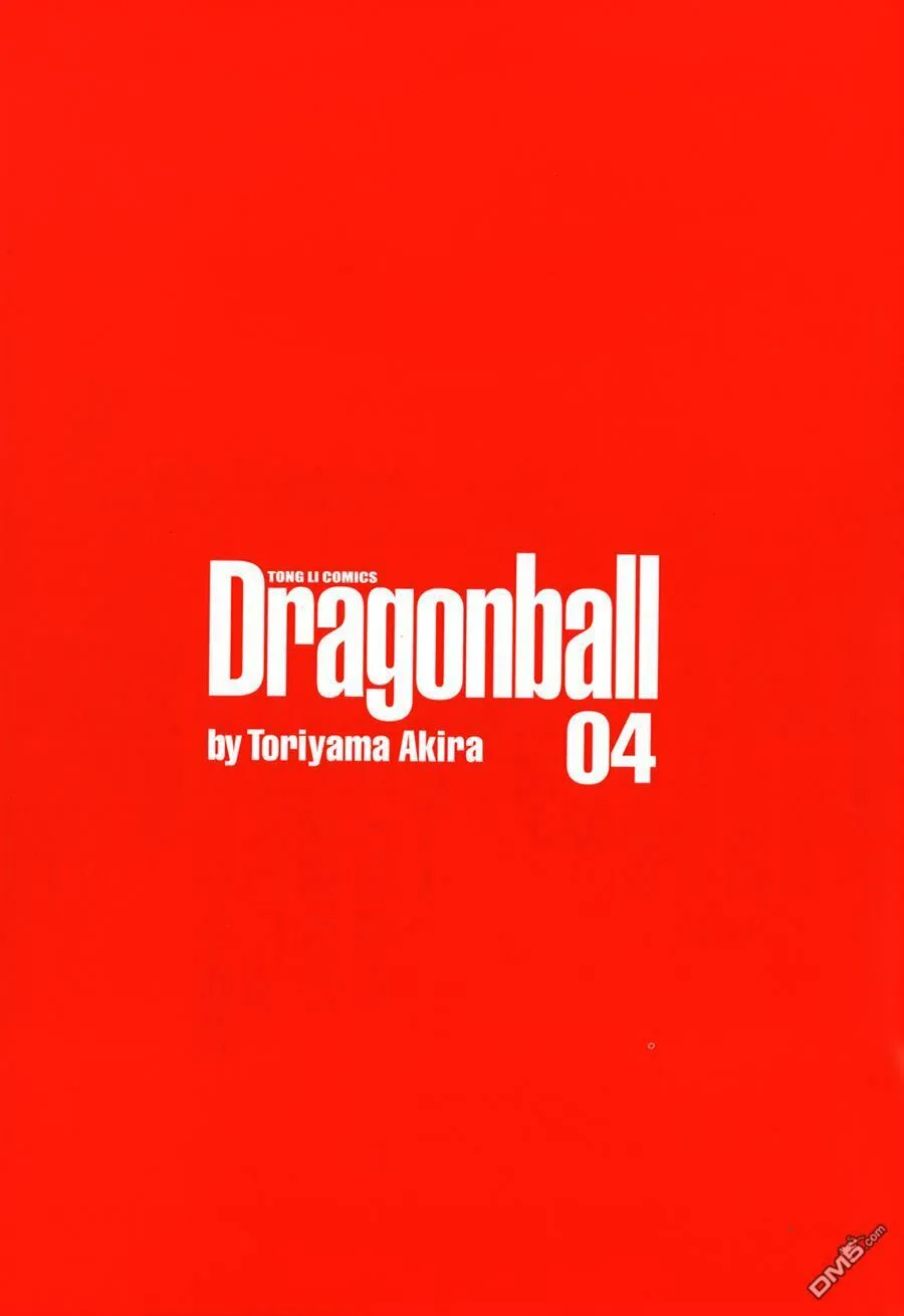 第4卷 第5页