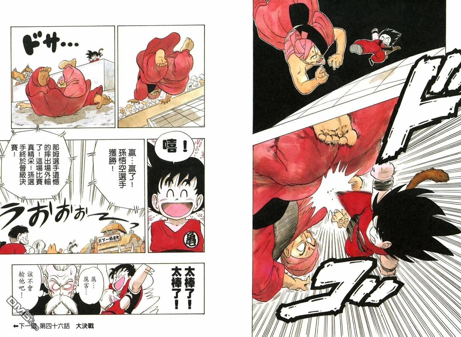 第4卷 第13页