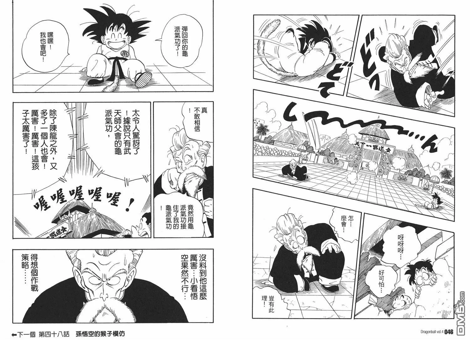 第4卷 第27页