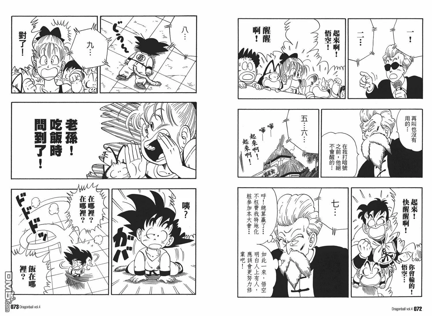 第4卷 第40页