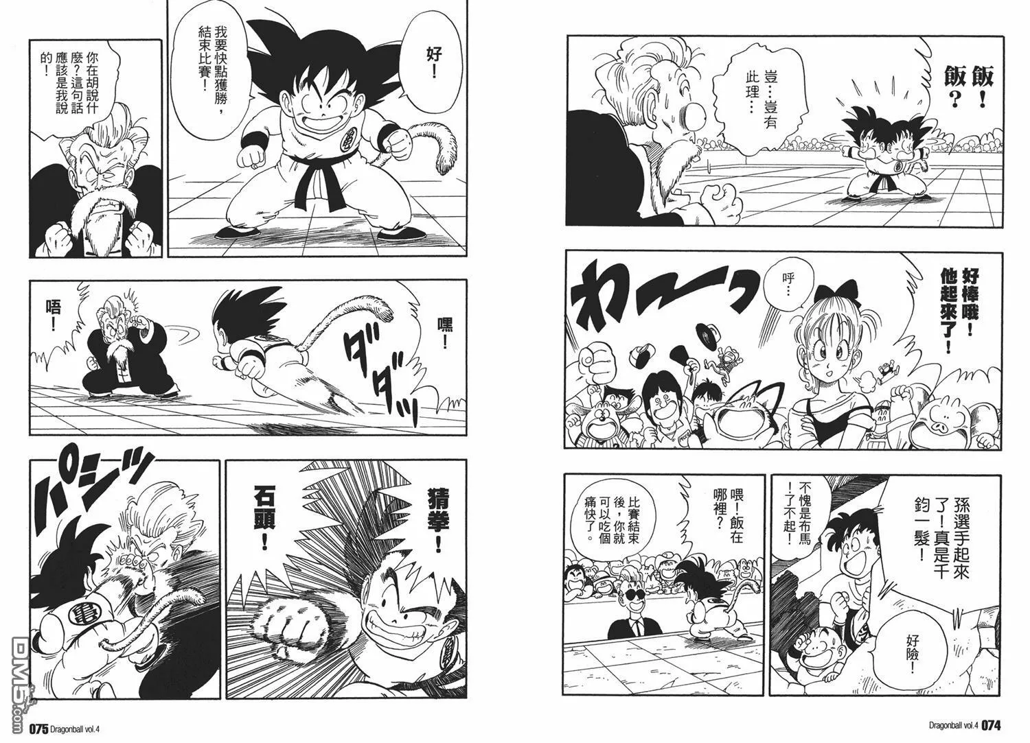 第4卷 第41页