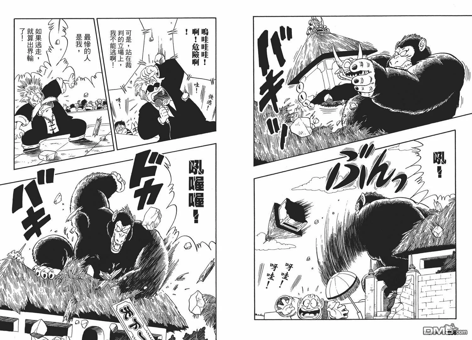 第4卷 第52页