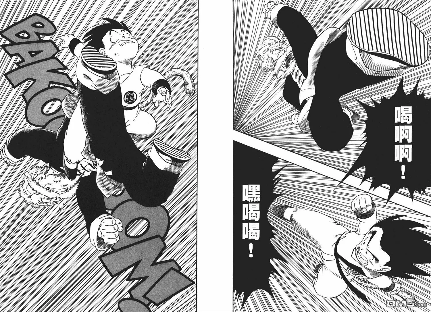第4卷 第65页