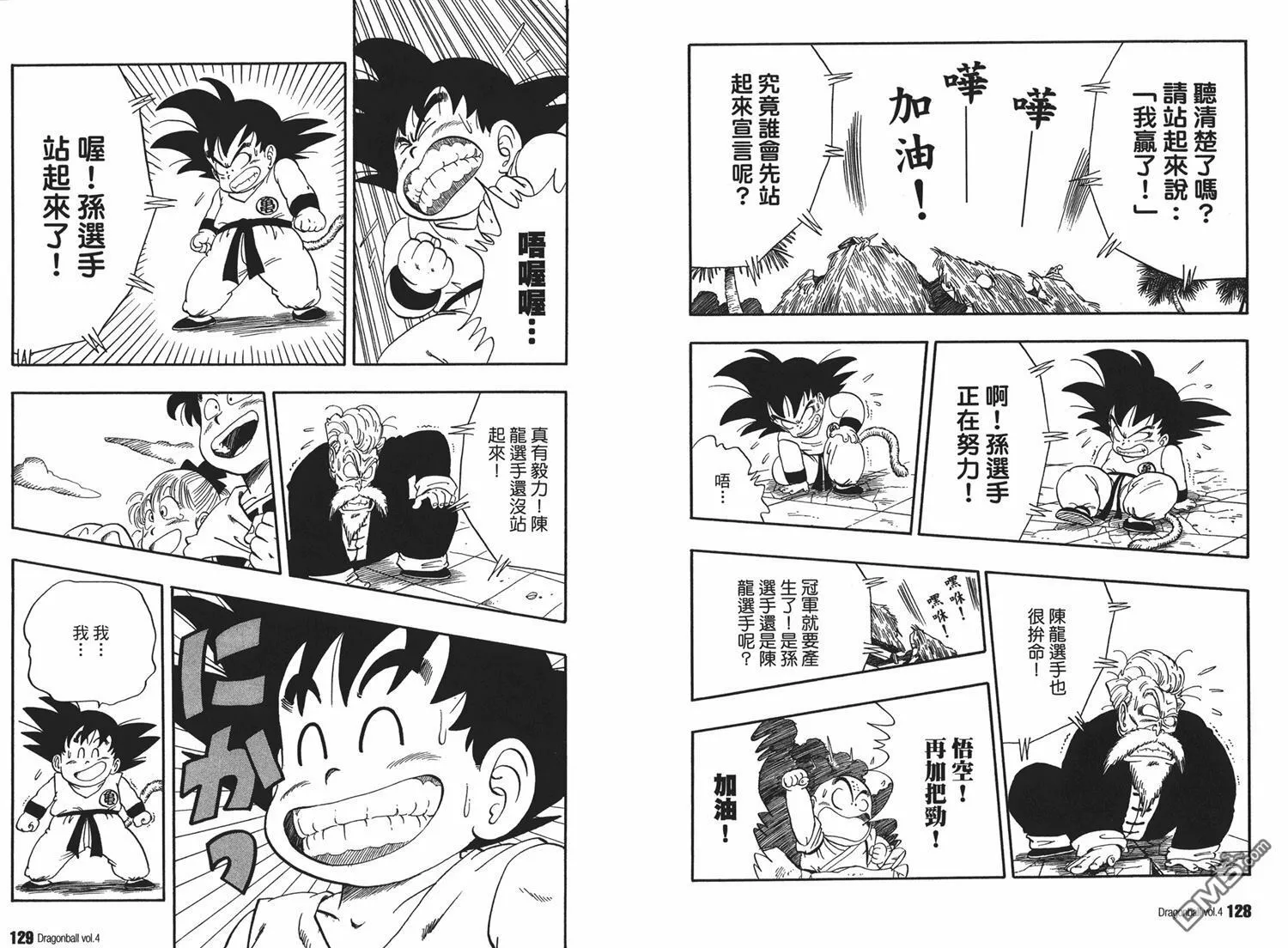 第4卷 第68页
