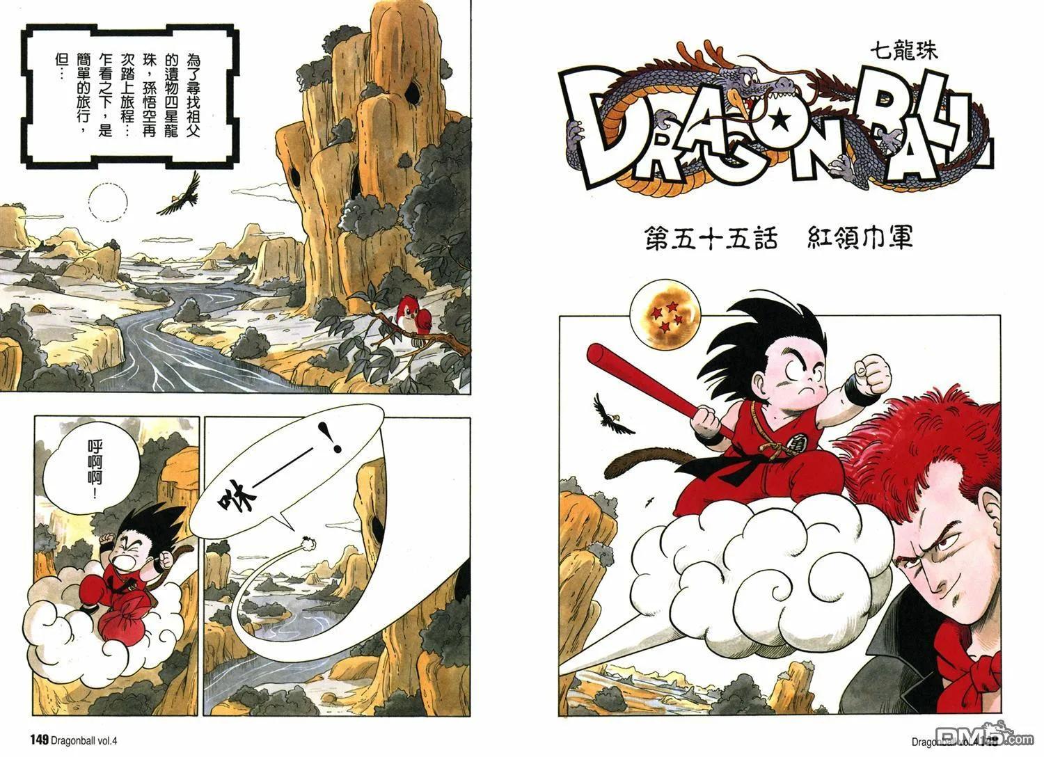 第4卷 第78页
