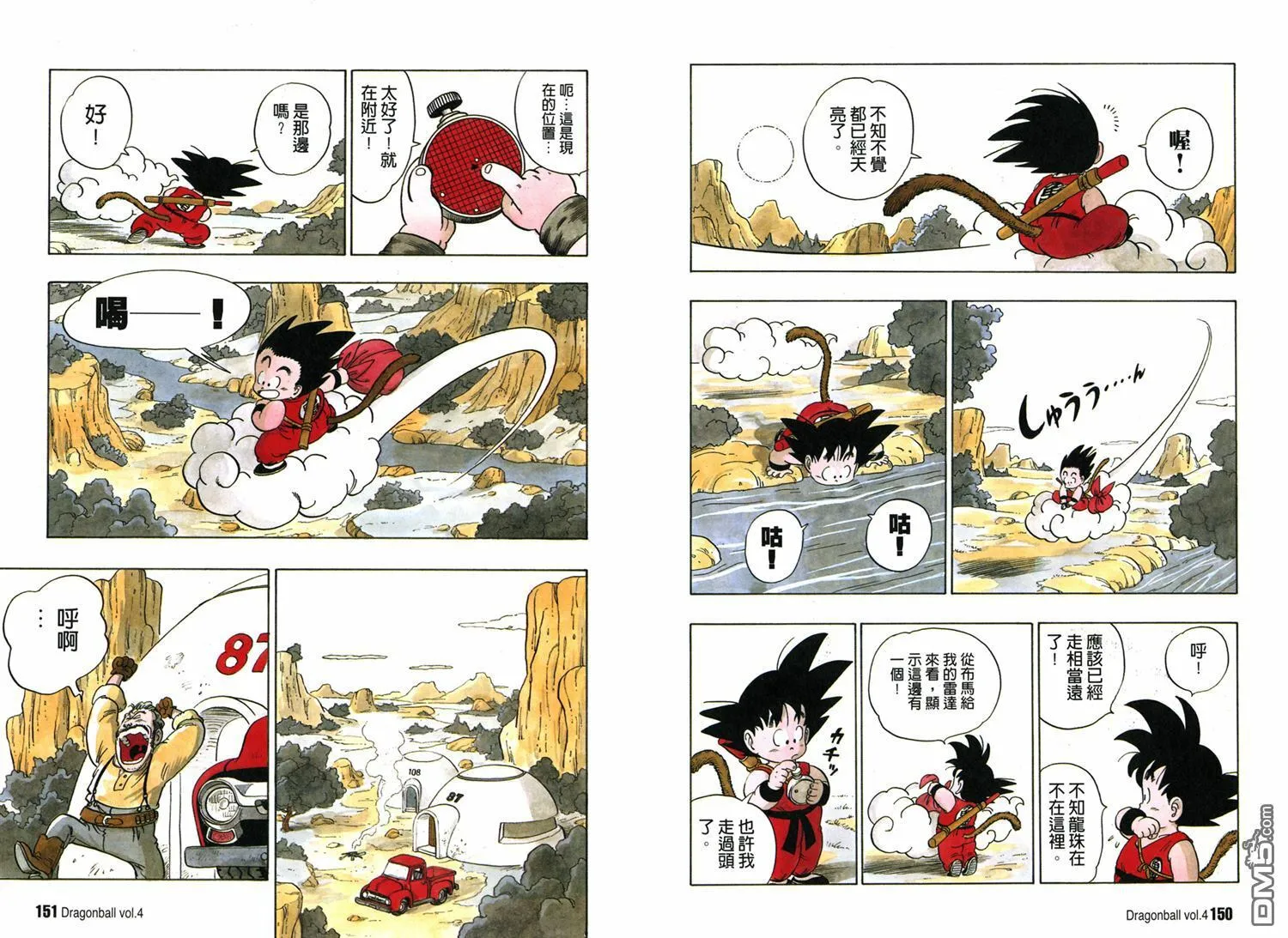 第4卷 第79页