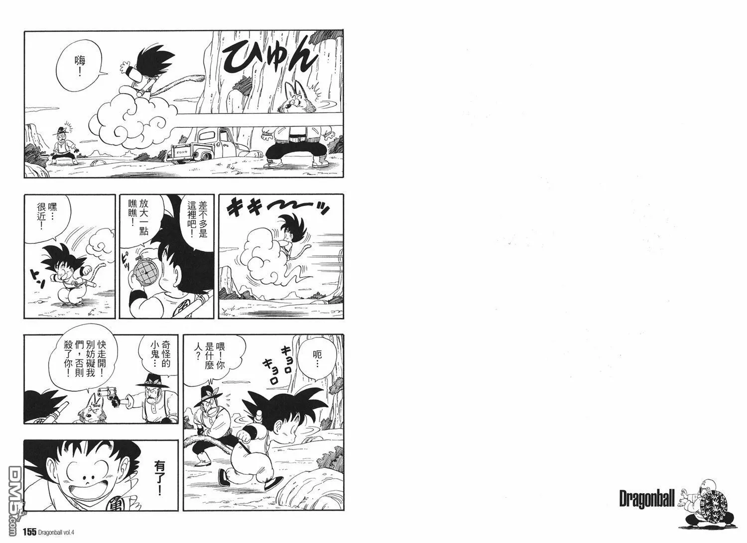 第4卷 第81页