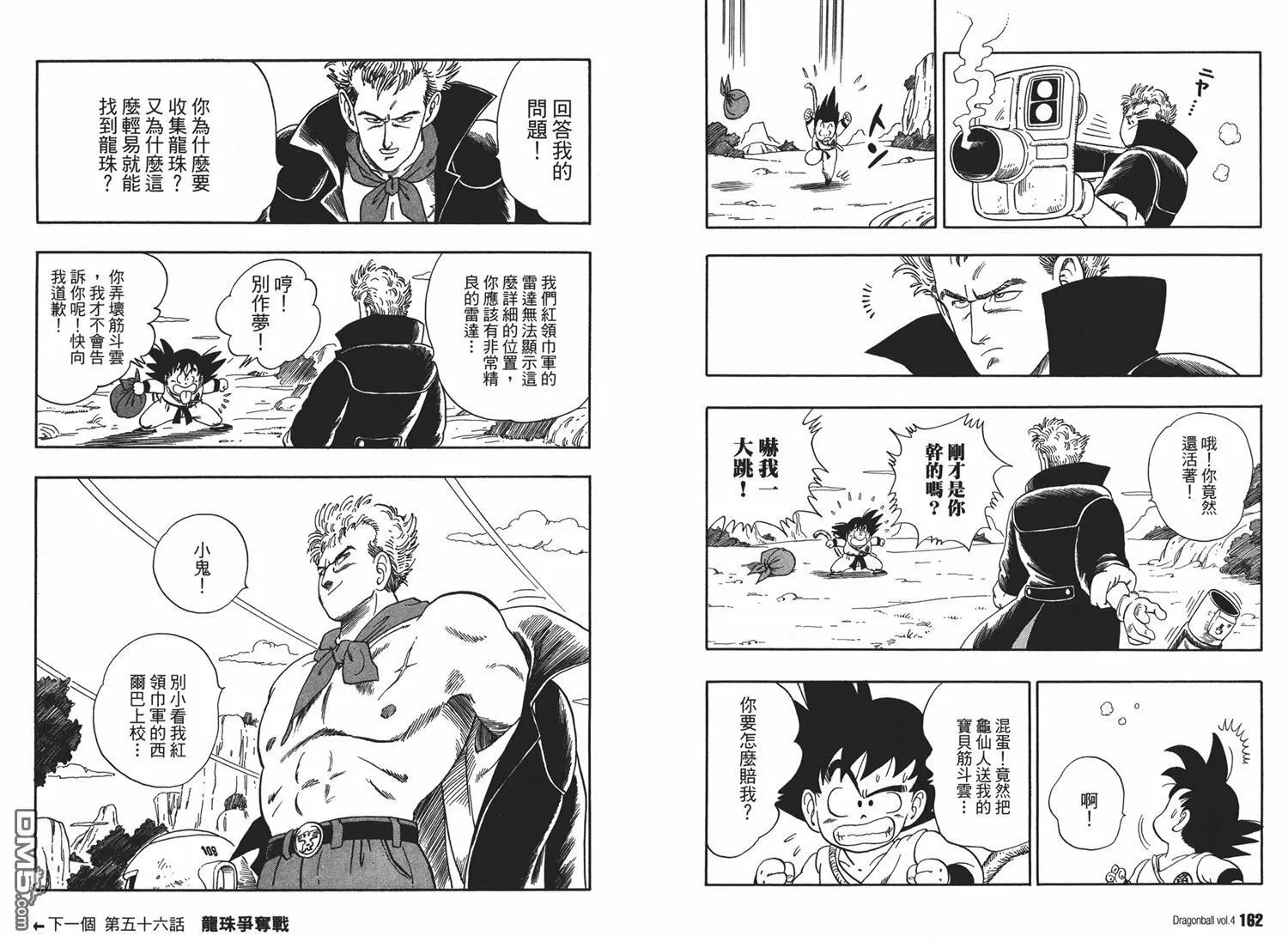 第4卷 第85页