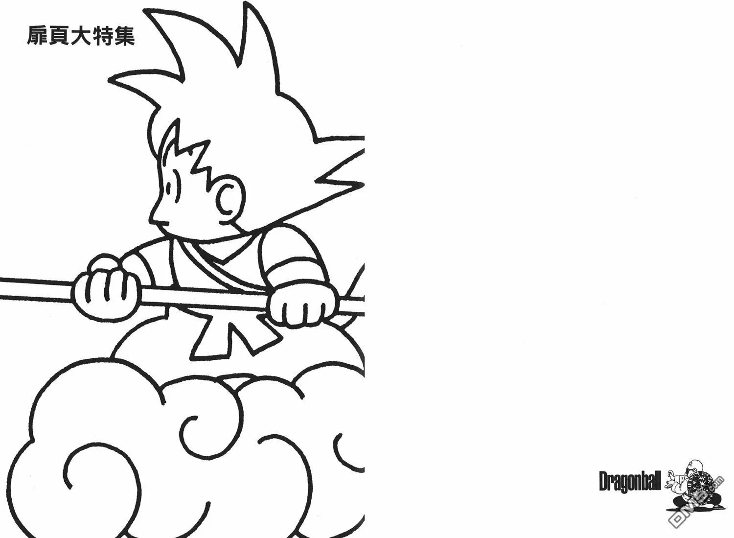 第4卷 第114页