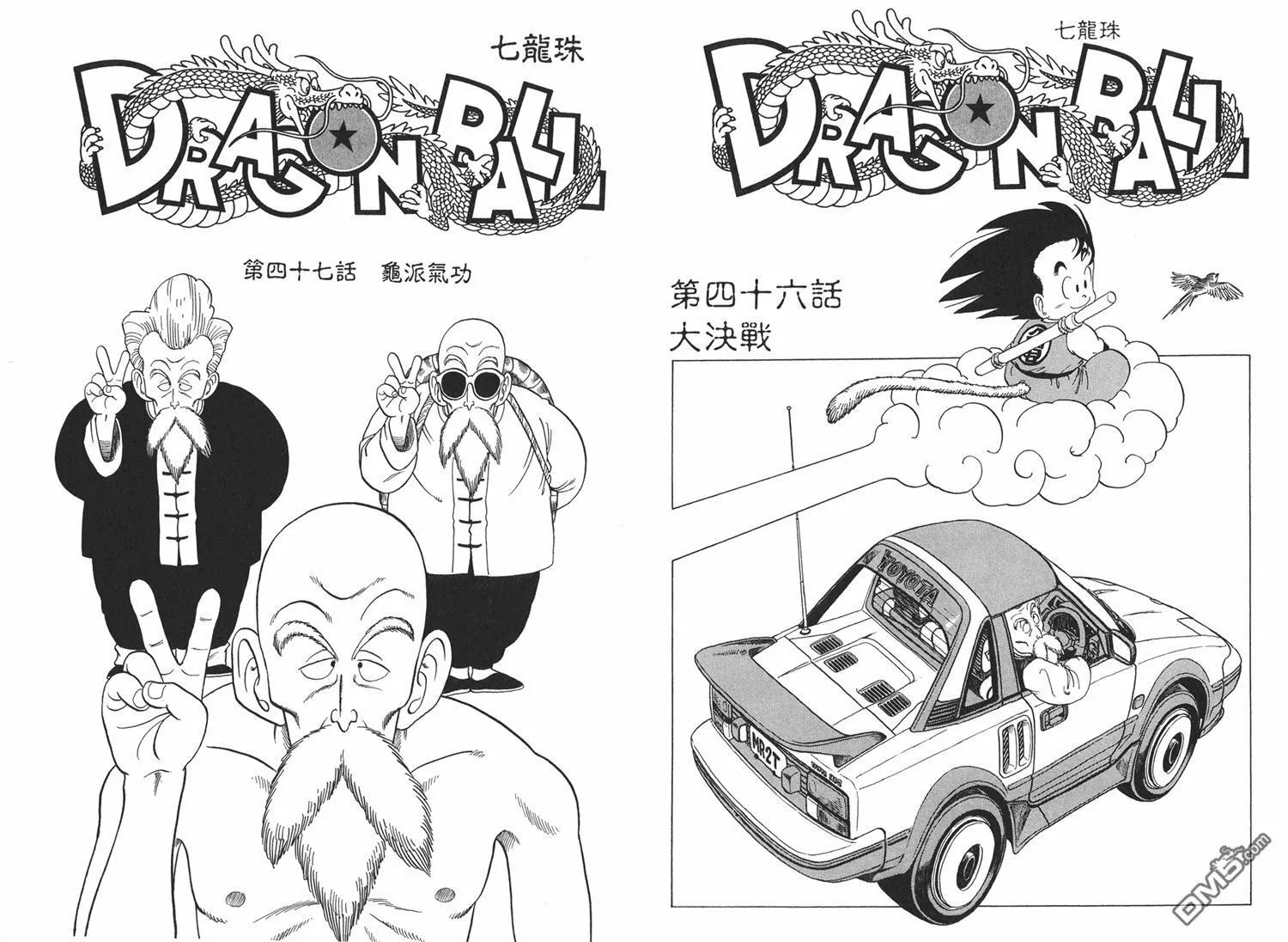 第4卷 第115页