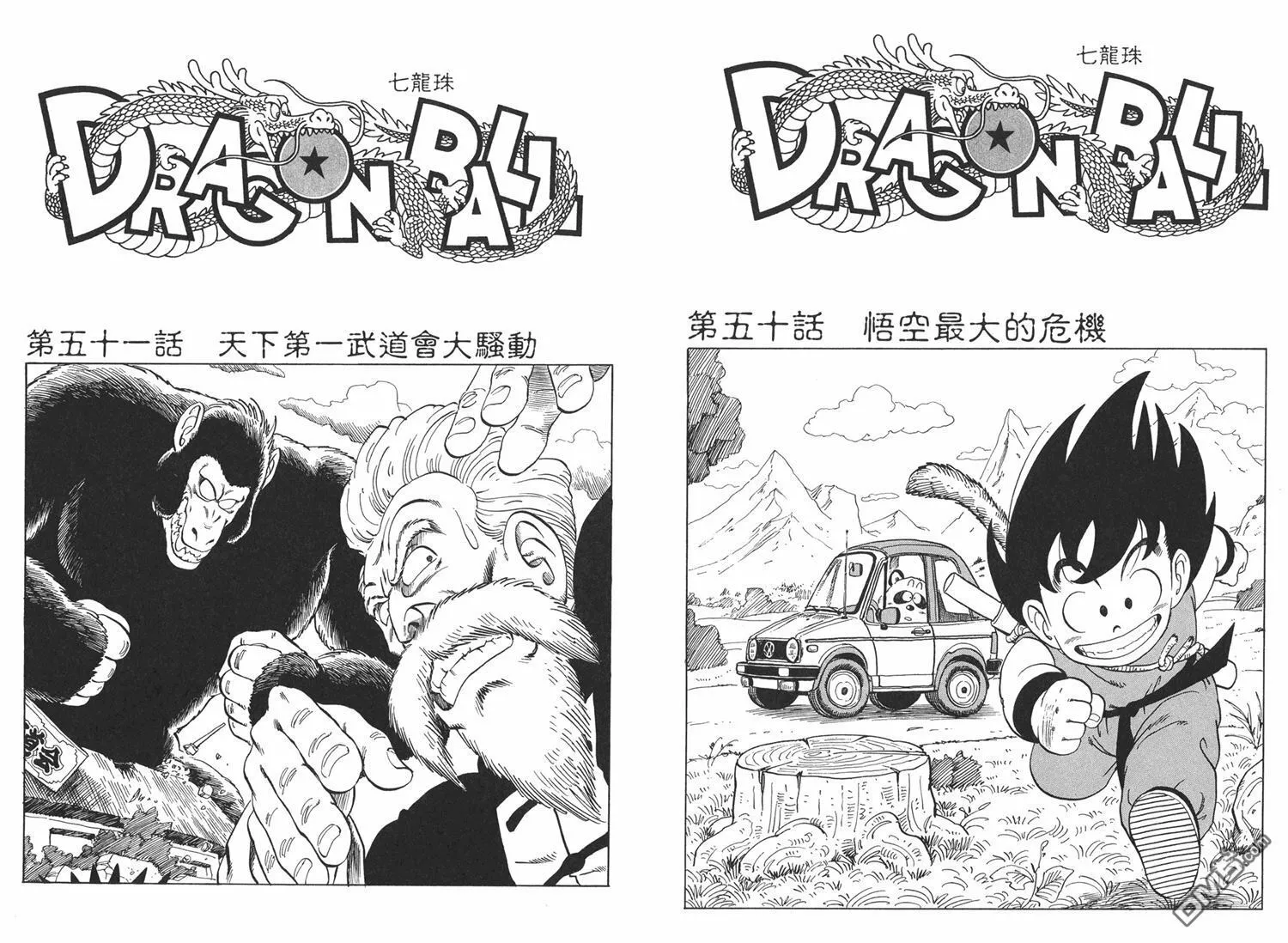 第4卷 第117页