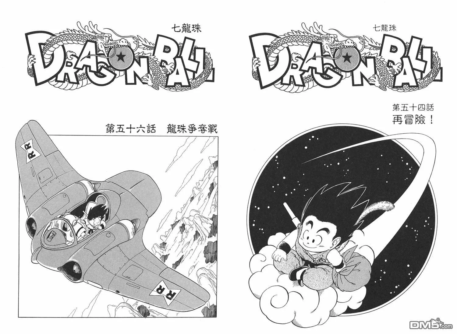 第4卷 第119页
