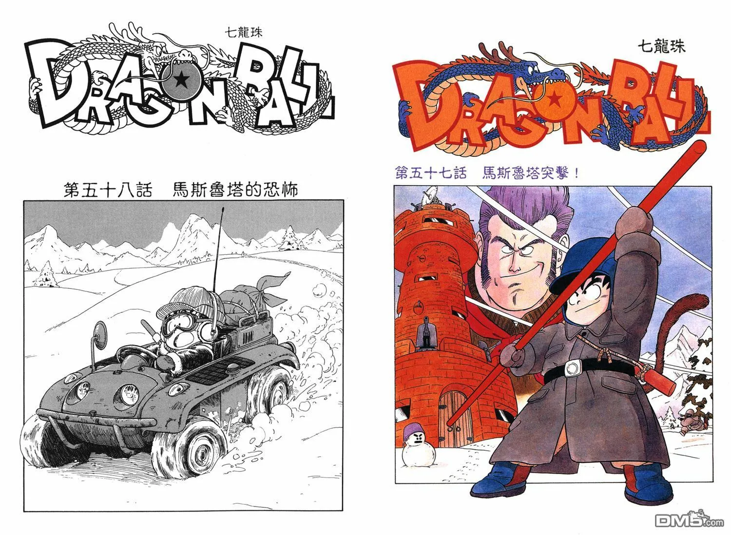 第4卷 第120页