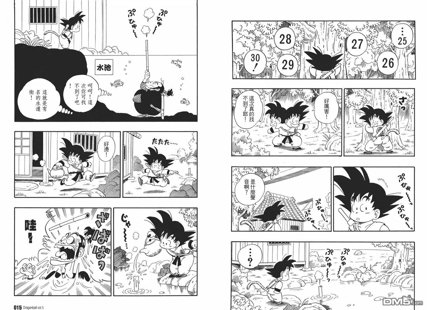 第5卷 第11页