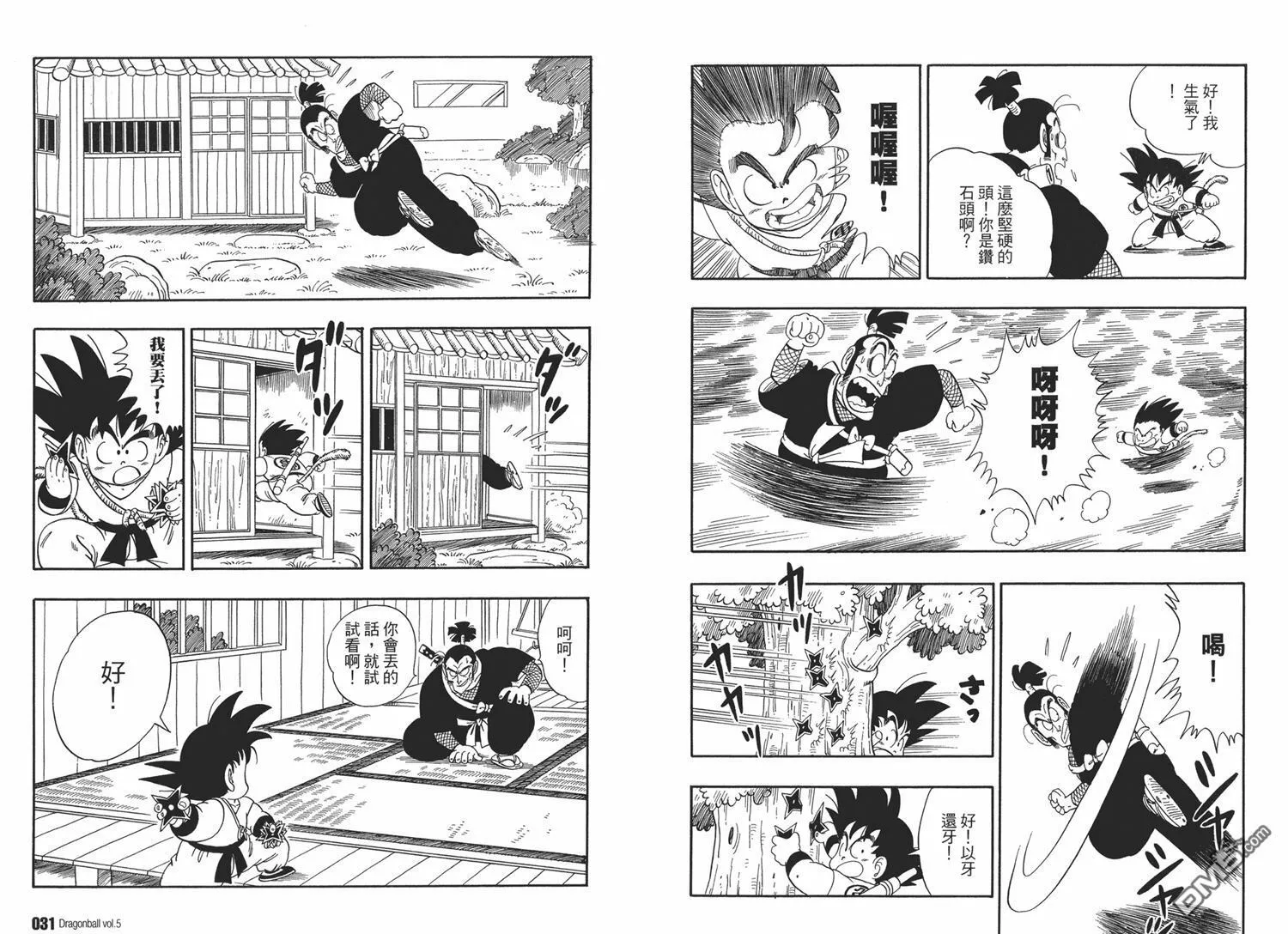 第5卷 第19页