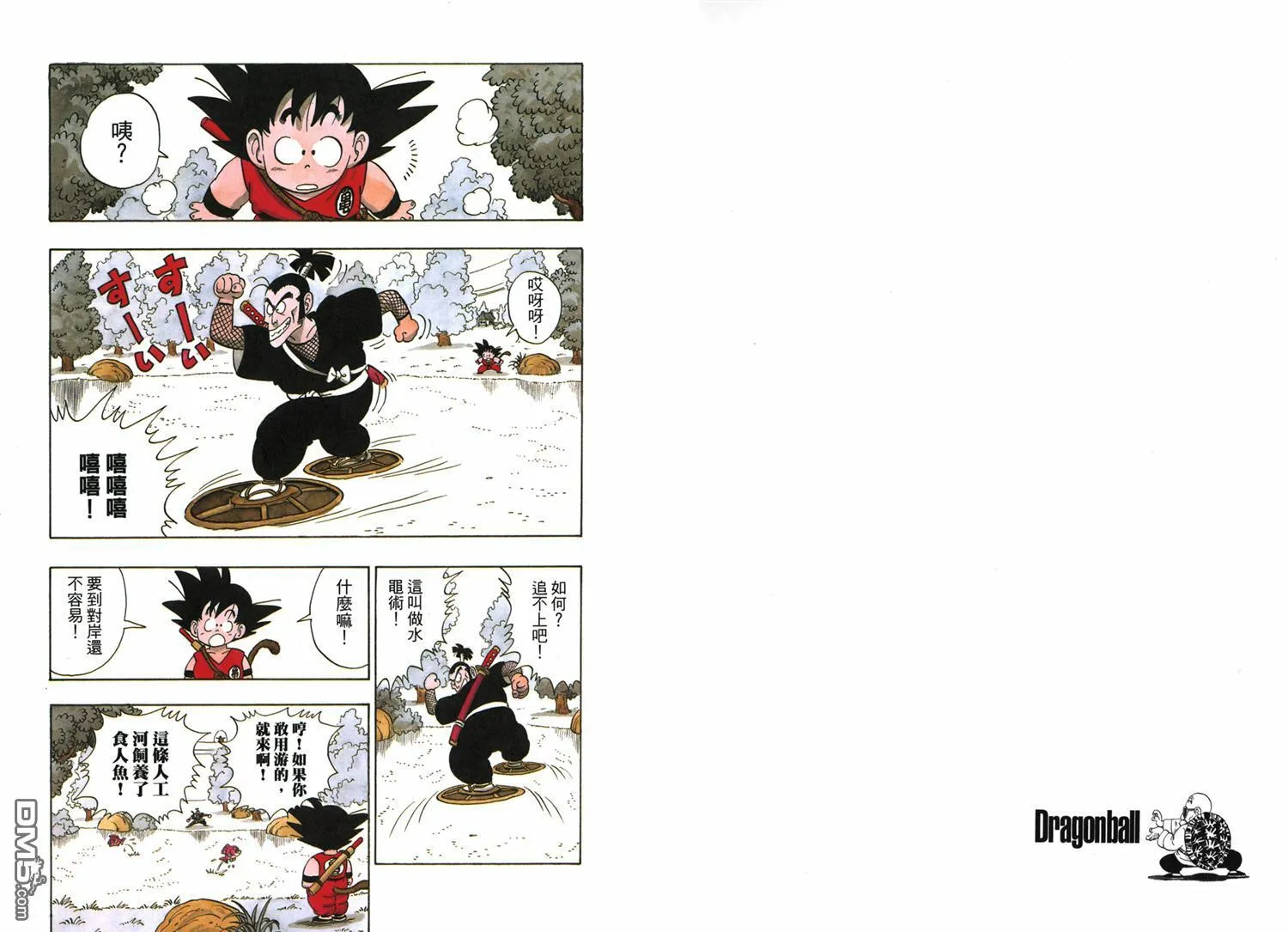 第5卷 第22页