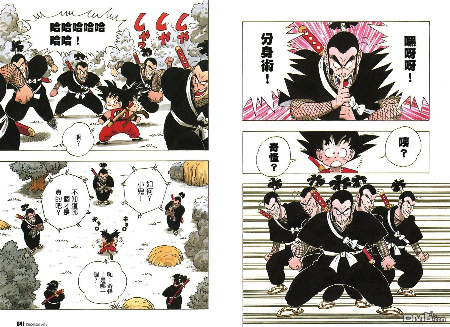 第5卷 第24页
