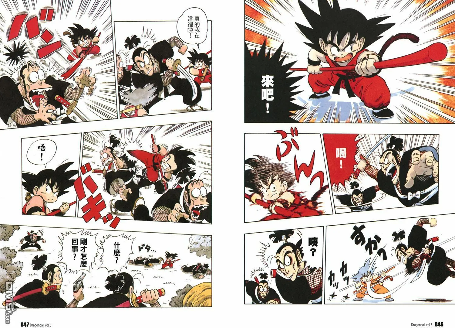 第5卷 第27页