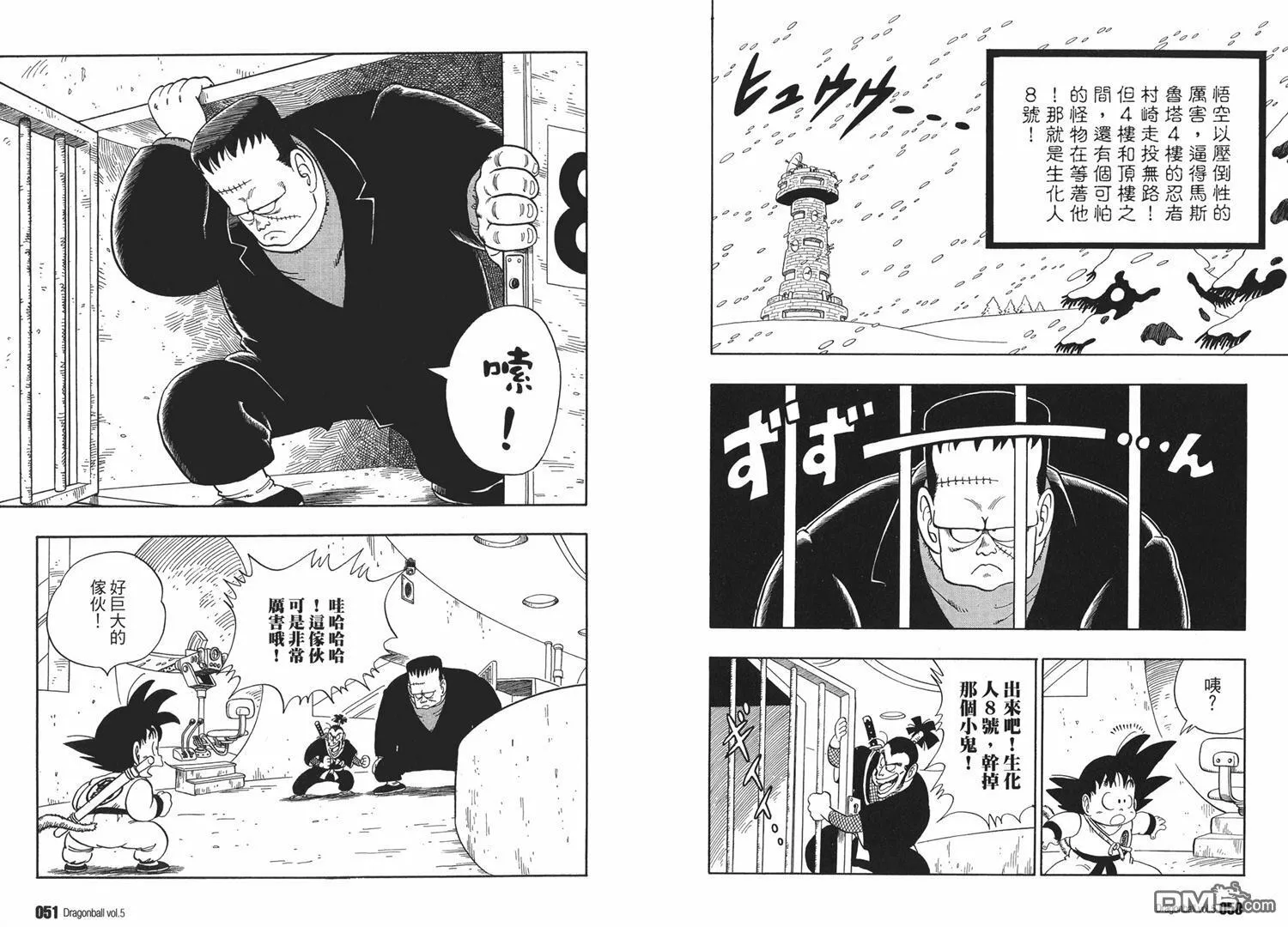 第5卷 第29页