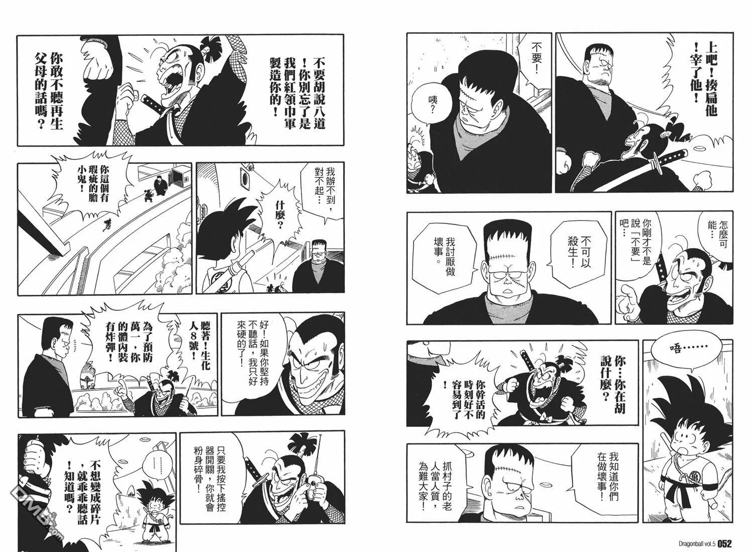 第5卷 第30页