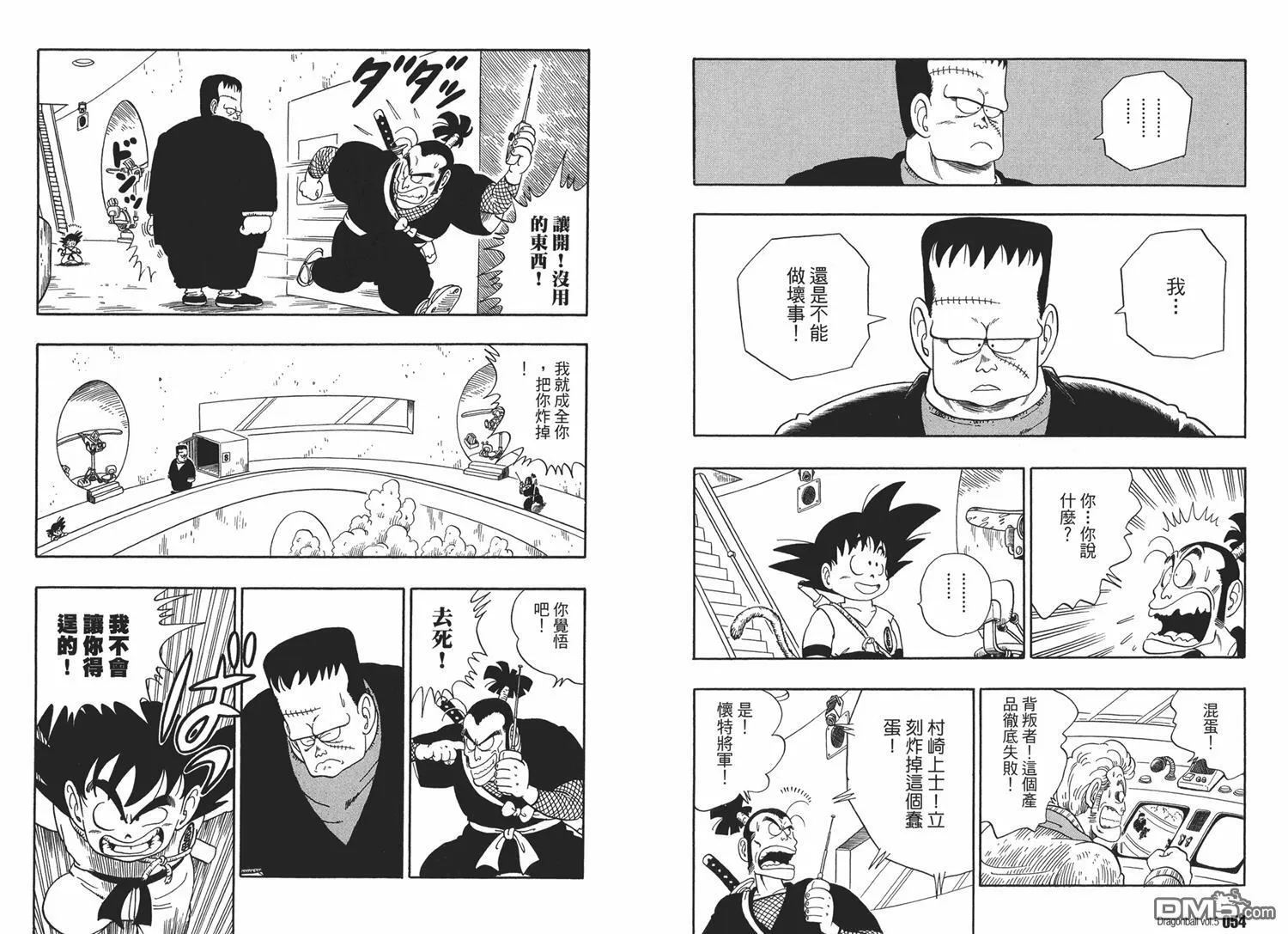 第5卷 第31页