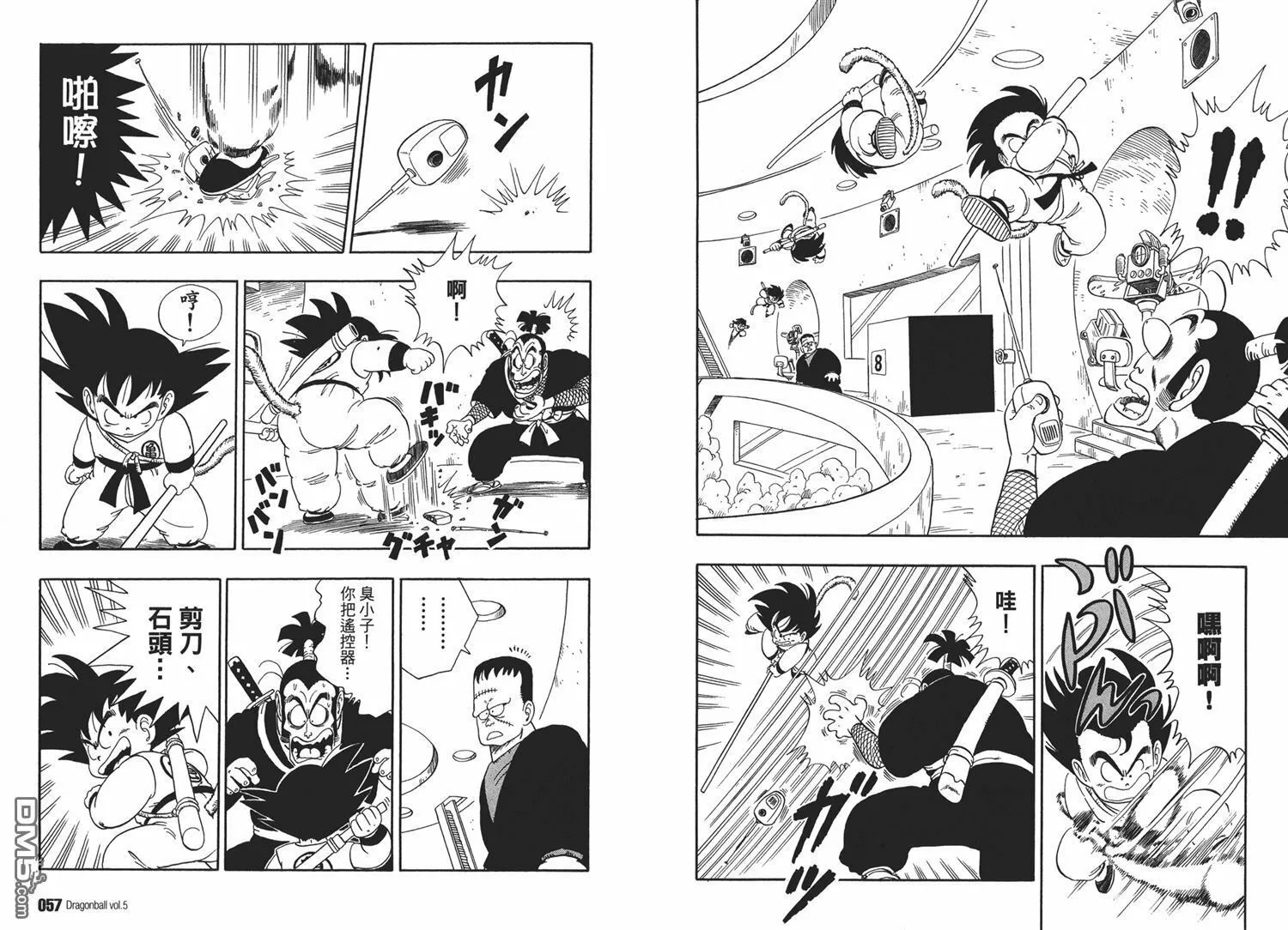 第5卷 第32页