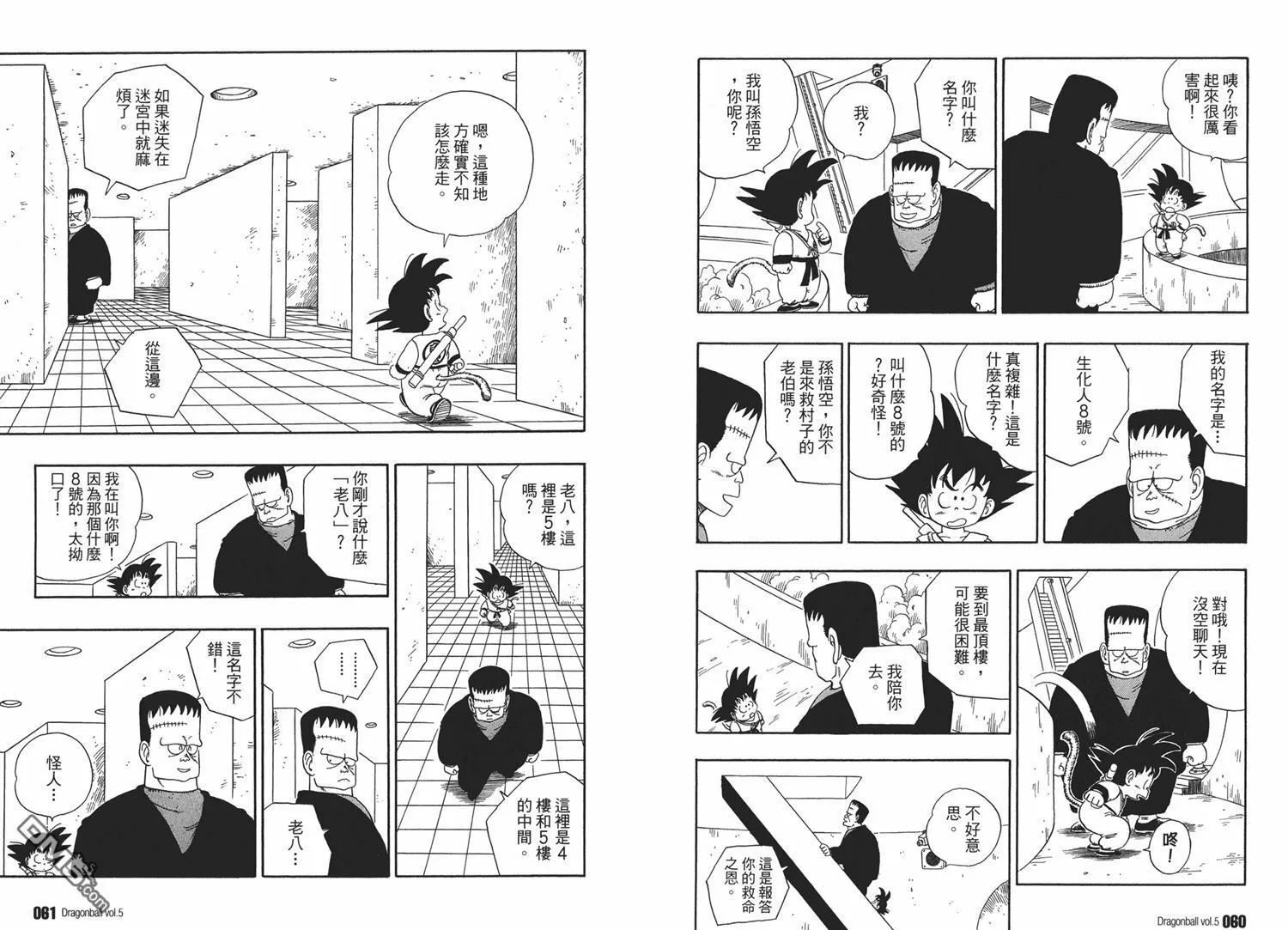 第5卷 第34页