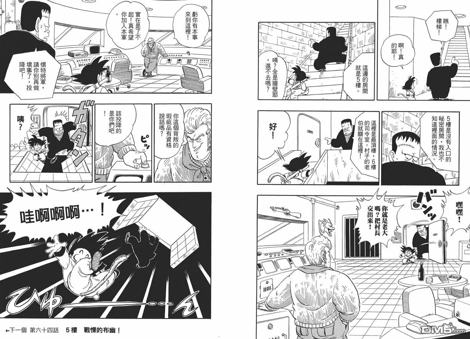 第5卷 第35页