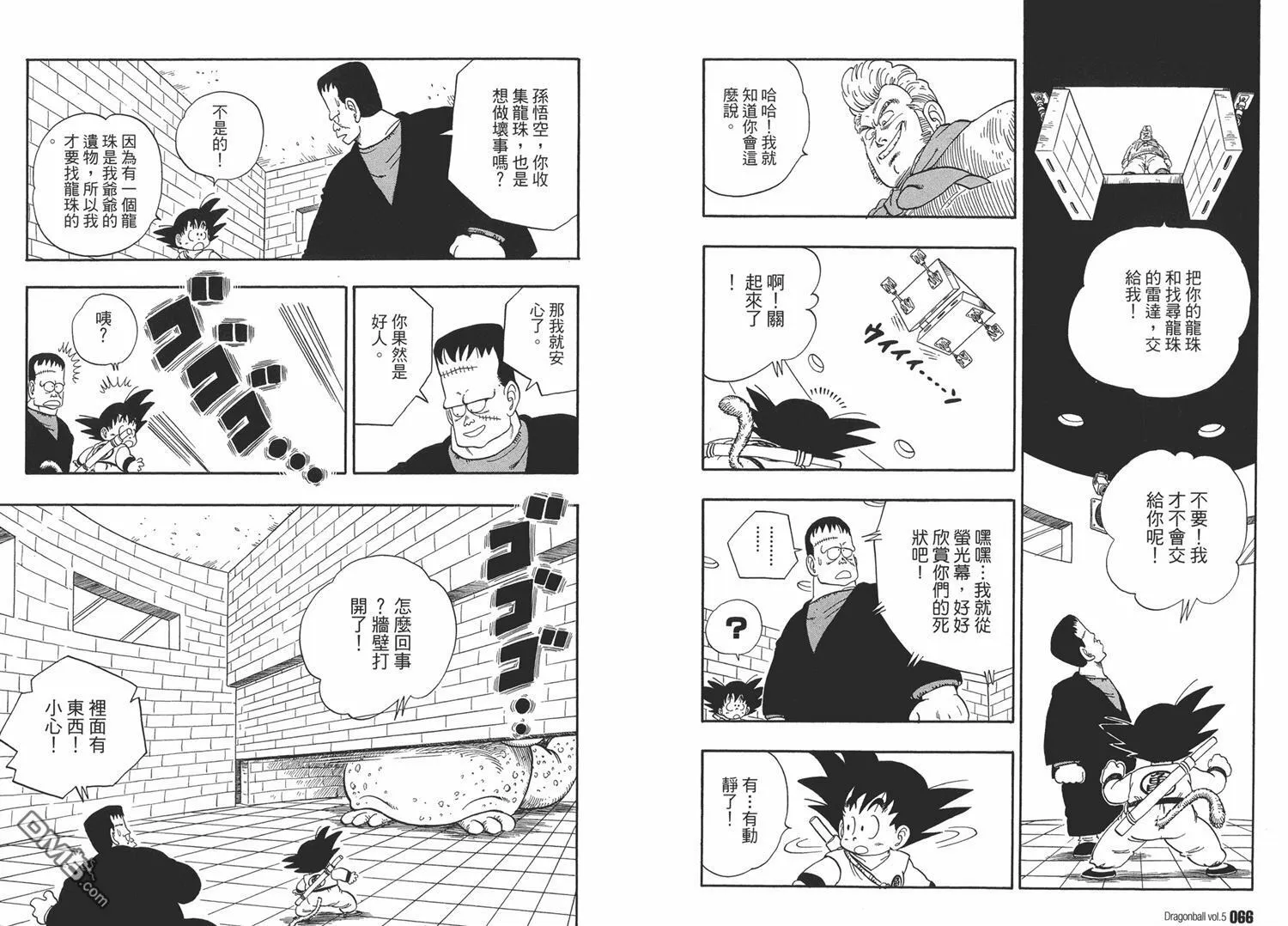 第5卷 第37页