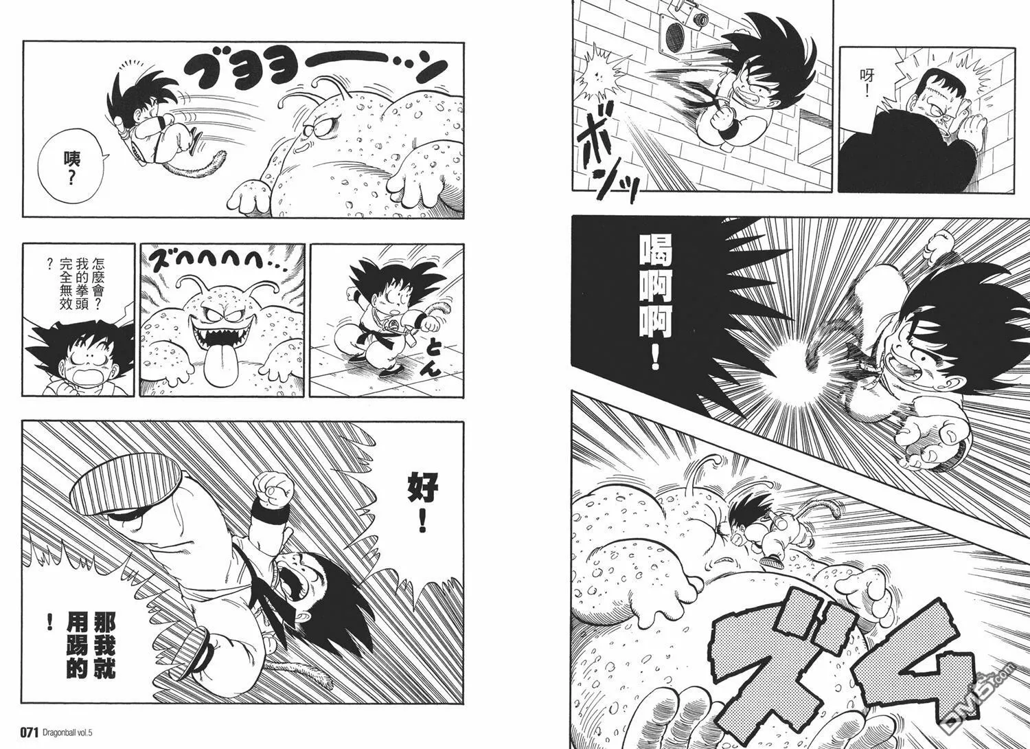 第5卷 第39页