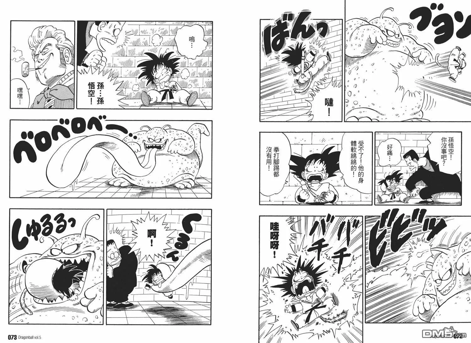第5卷 第40页
