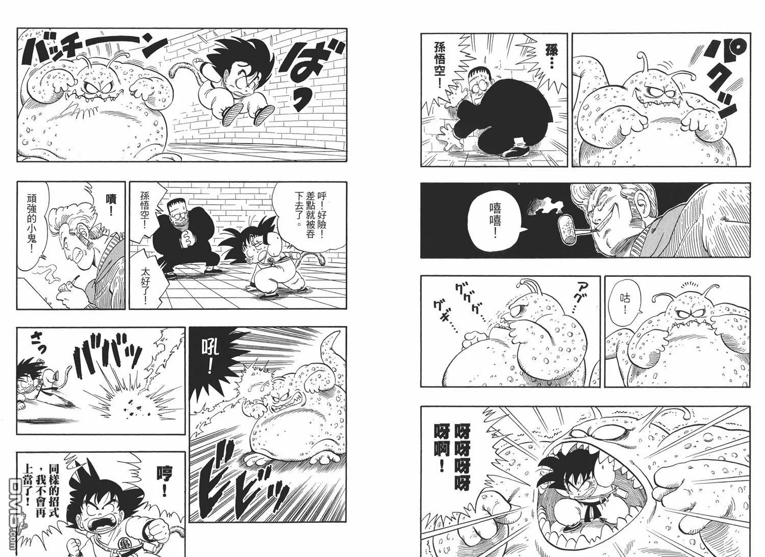 第5卷 第41页