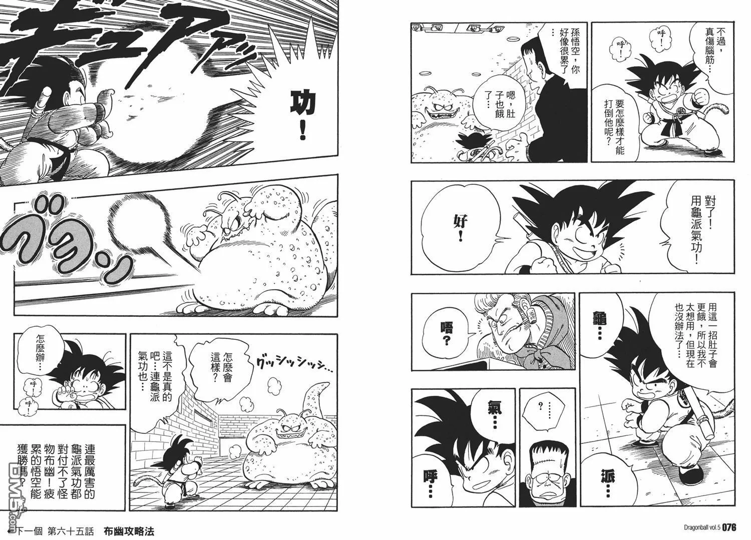第5卷 第42页
