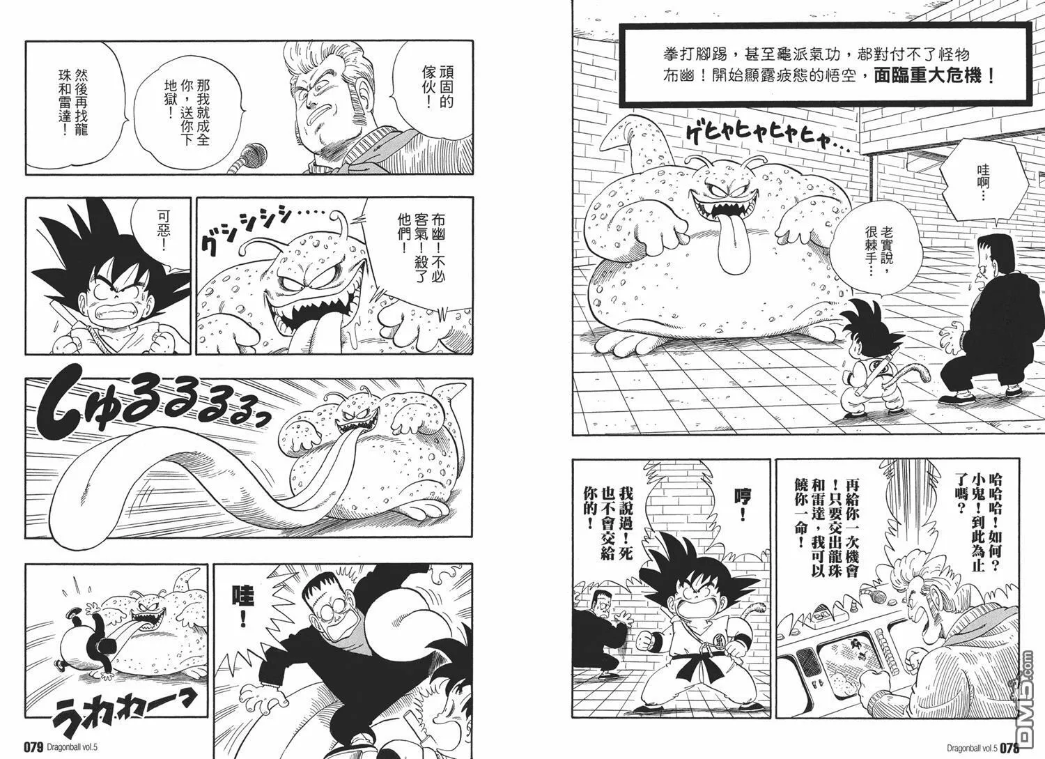 第5卷 第43页