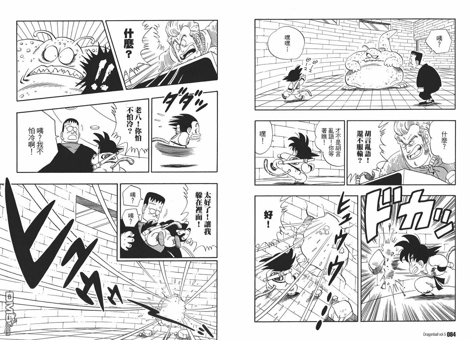 第5卷 第46页