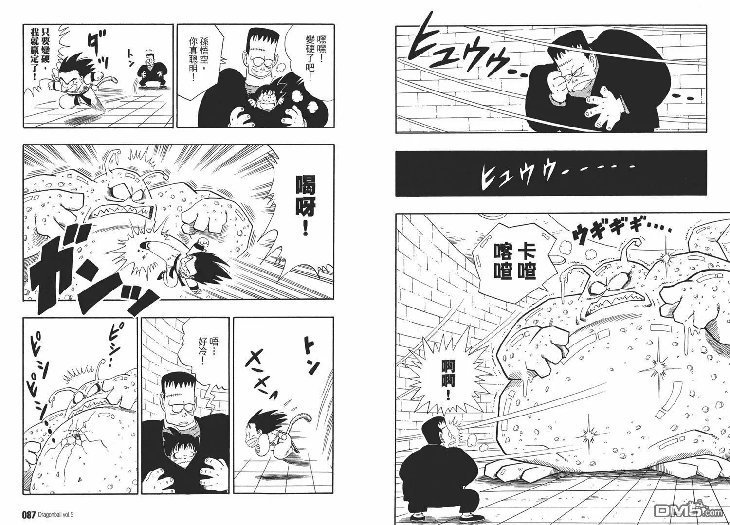 第5卷 第47页