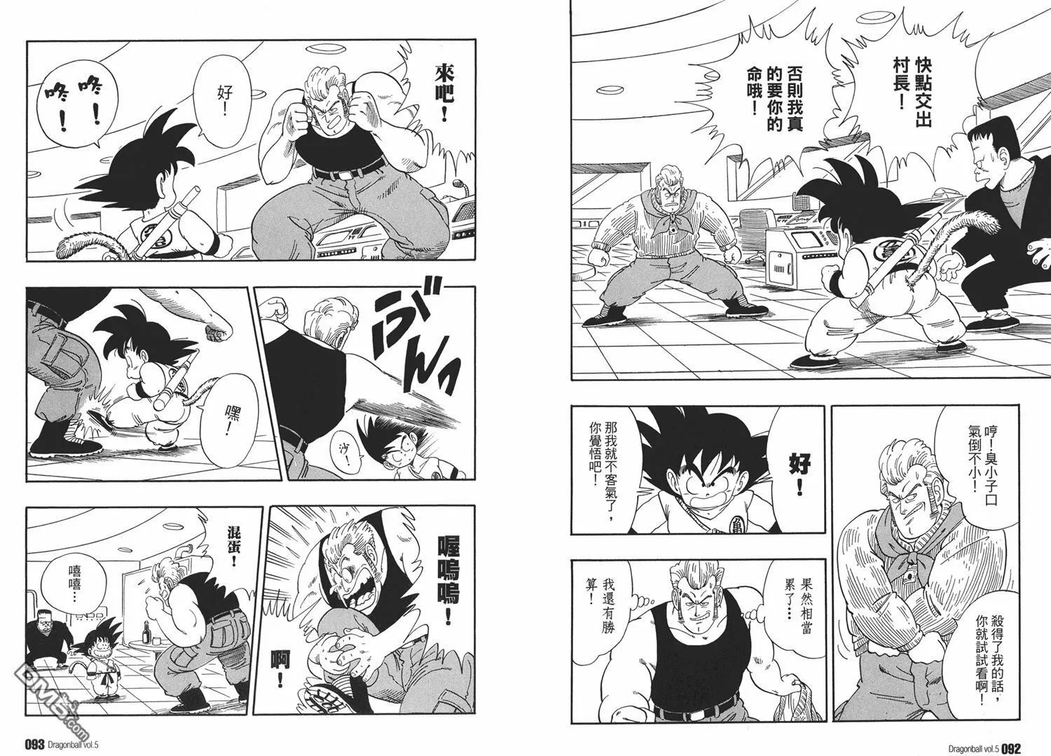 第5卷 第50页
