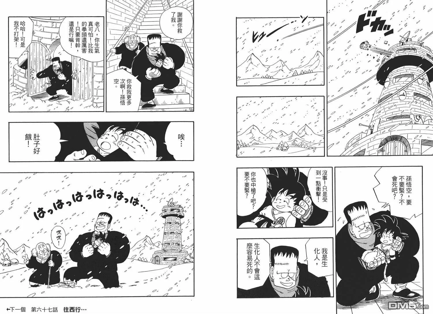 第5卷 第56页