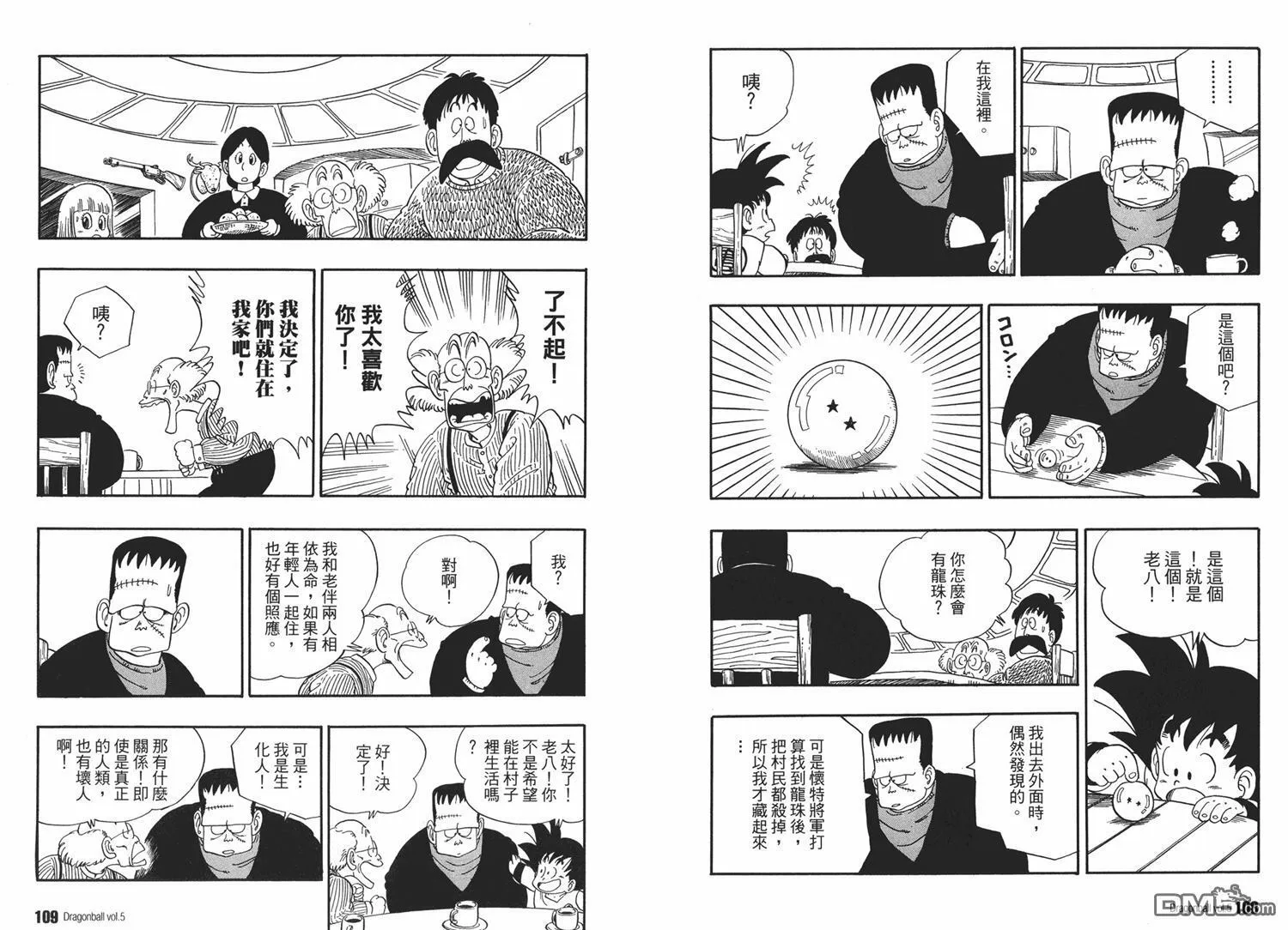 第5卷 第58页