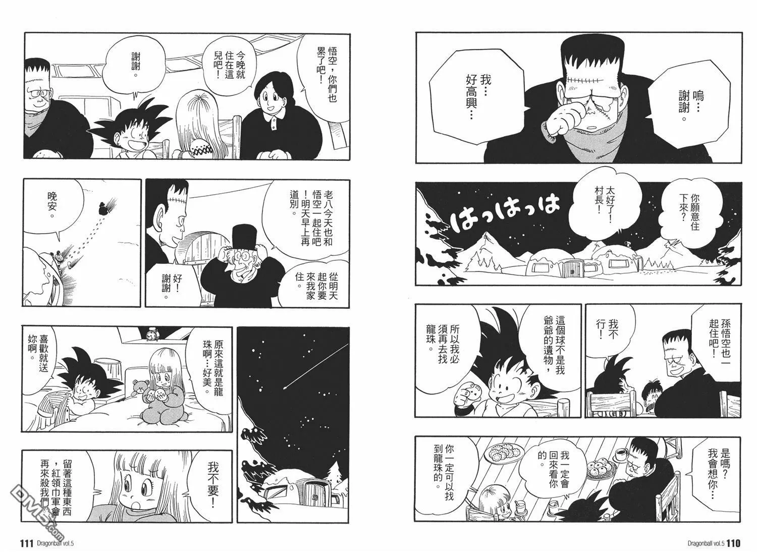 第5卷 第59页
